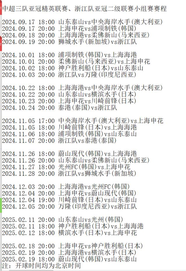 1723991351975072330.png QQ图片20240818222826.png