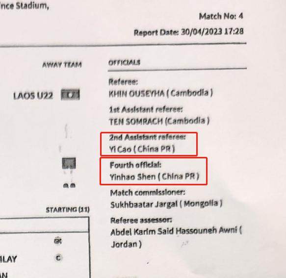 1683164772172027859.png 沈寅豪与曹奕在4月30日首轮比赛中亮相.png